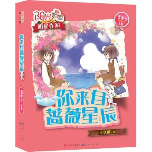 乐高漫威英雄2