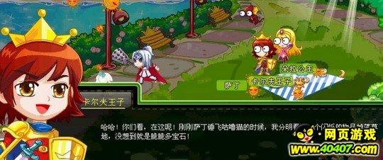 白菜的“死对头” 提醒：二者不可同食，否则没病找病，早看早受益