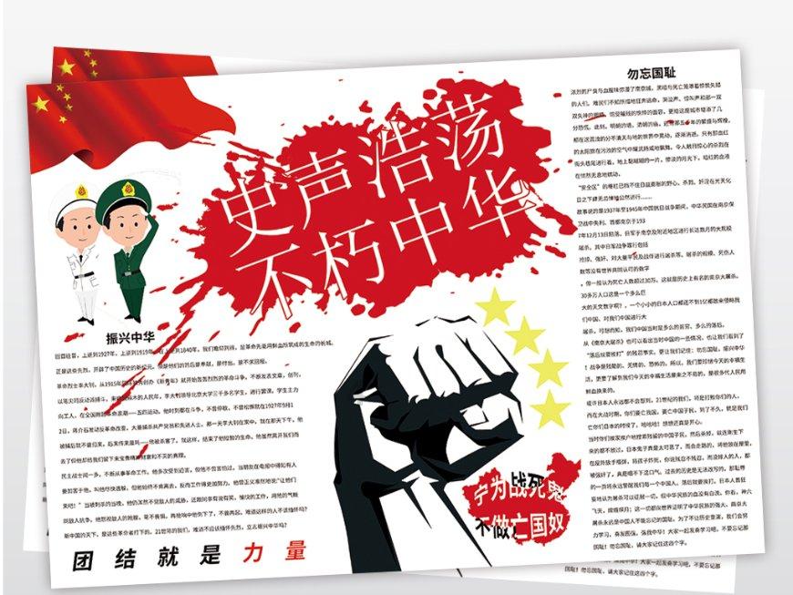 如何做出好吃的方便面？游戏画面