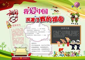 他在湖南从政45年,61岁成为省委书记,今年已95岁高龄