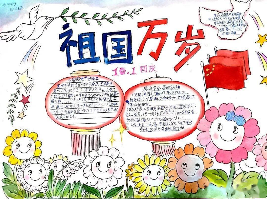 魔法季节沉睡大地