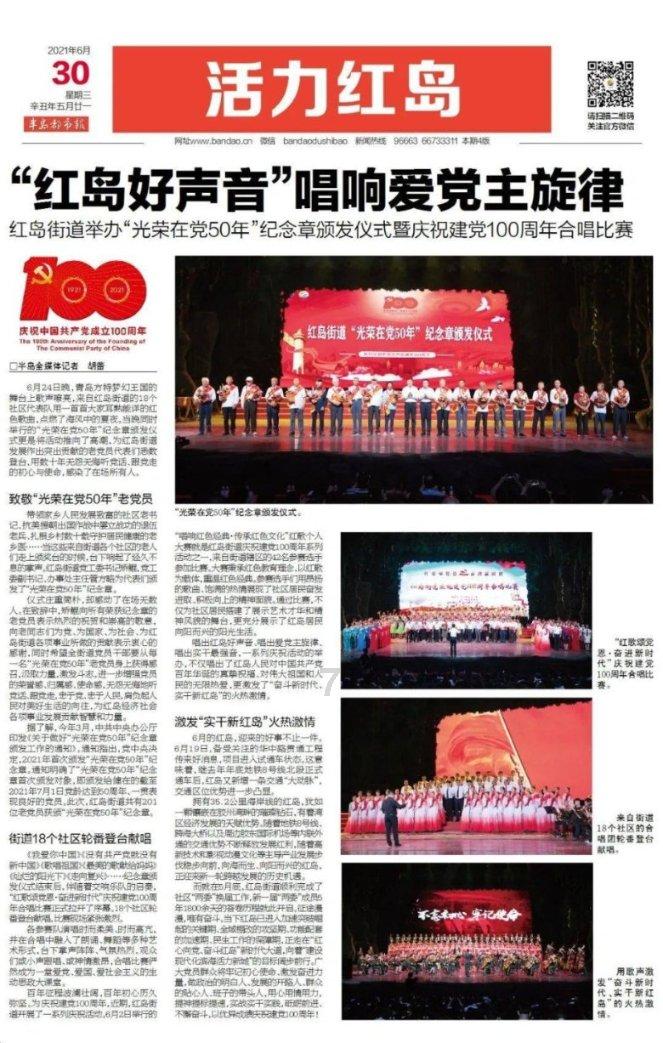 救援受困的老虎