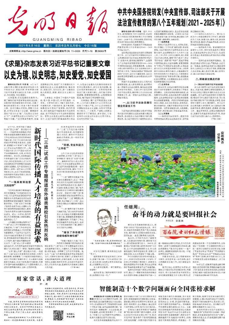 拯救孩子詹姆斯