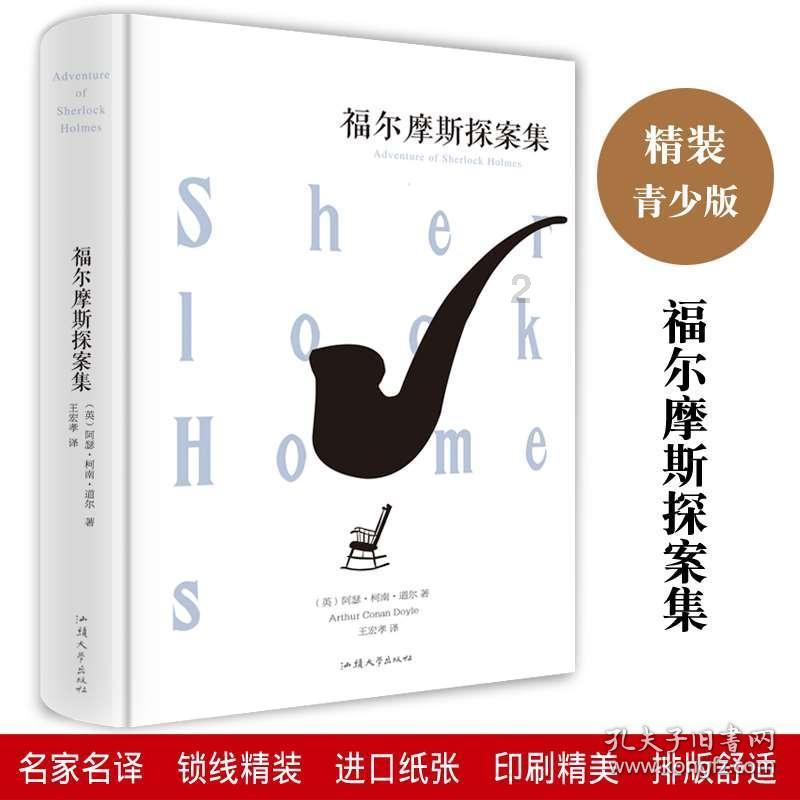 怎样腌制韭茄子游戏画面
